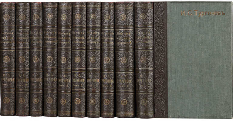 Тургенев И.С. Полное собрание сочинений И.С. Тургенева. 5-е изд. В 10 т. Т. 1-10. СПб.: Типография Глазунова, 1911.